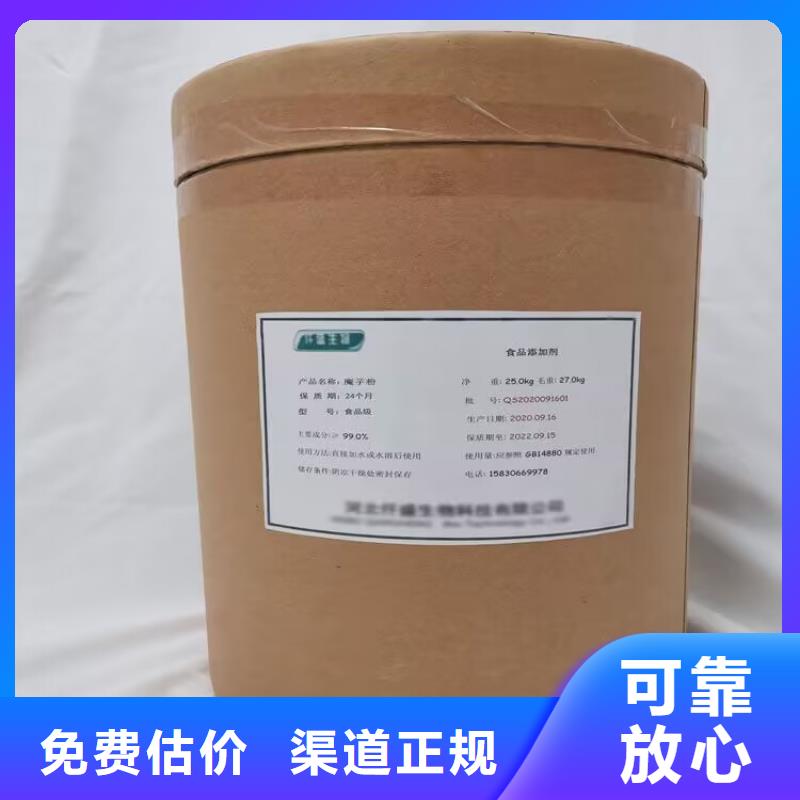 三明哪里回收過期異佛爾酮二異氰酸酯批發價格