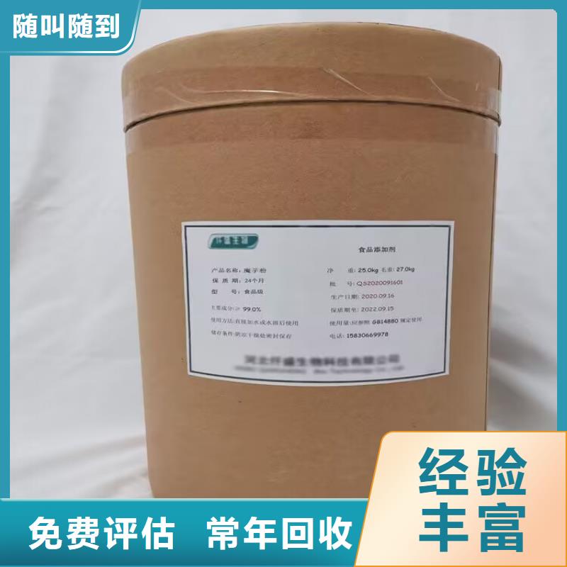 林州哪里回收過期丙烯酸油漆