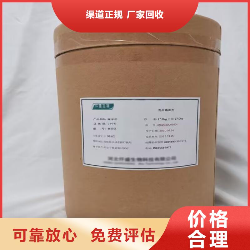 新沂哪里回收廢舊工程剩余油漆廠家
