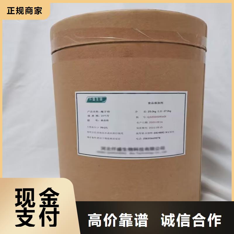 全國回收聚醚正規公司回收氫氧化鋰價格合理