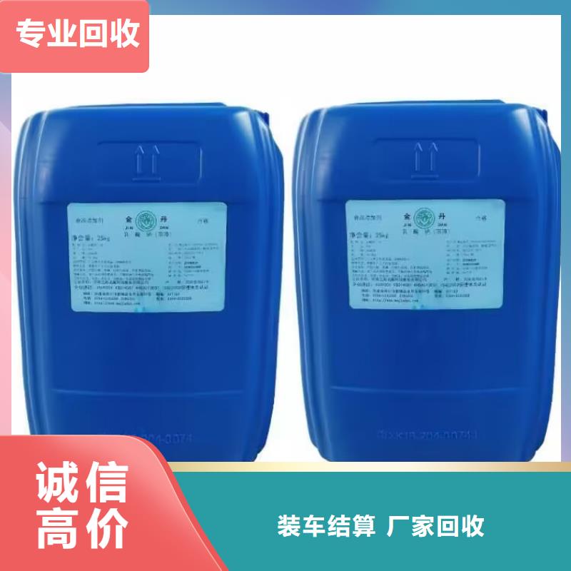 宣城上門回收氟碳漆價格