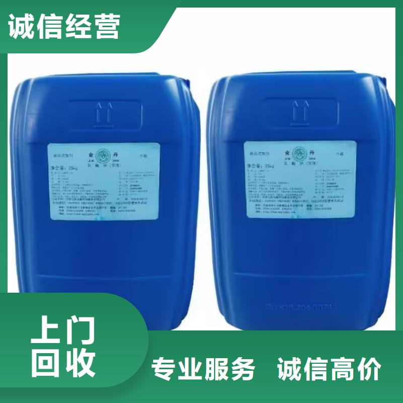 撫順哪里回收過期聚醚胺多少錢