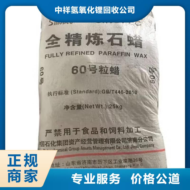 黃山回收氟橡膠快速上門
