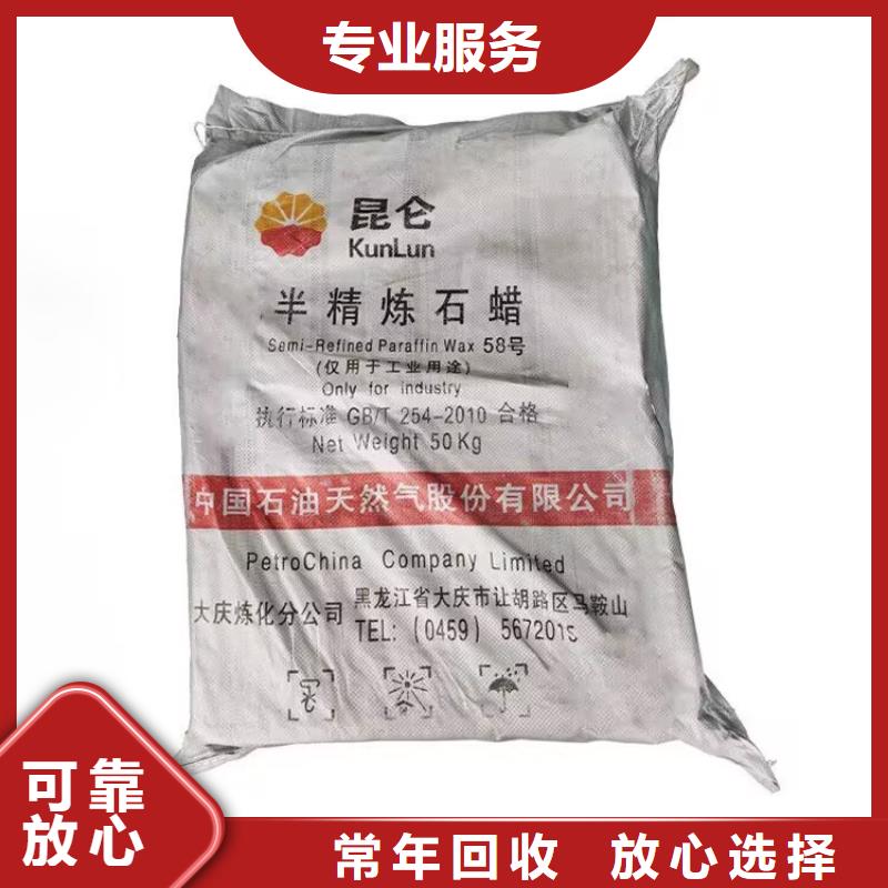 陽江哪里高價回收彩鋼板油漆