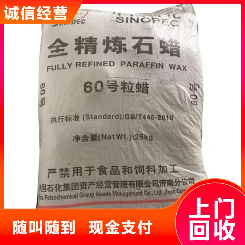 柳州哪里回收過期醇酸油漆