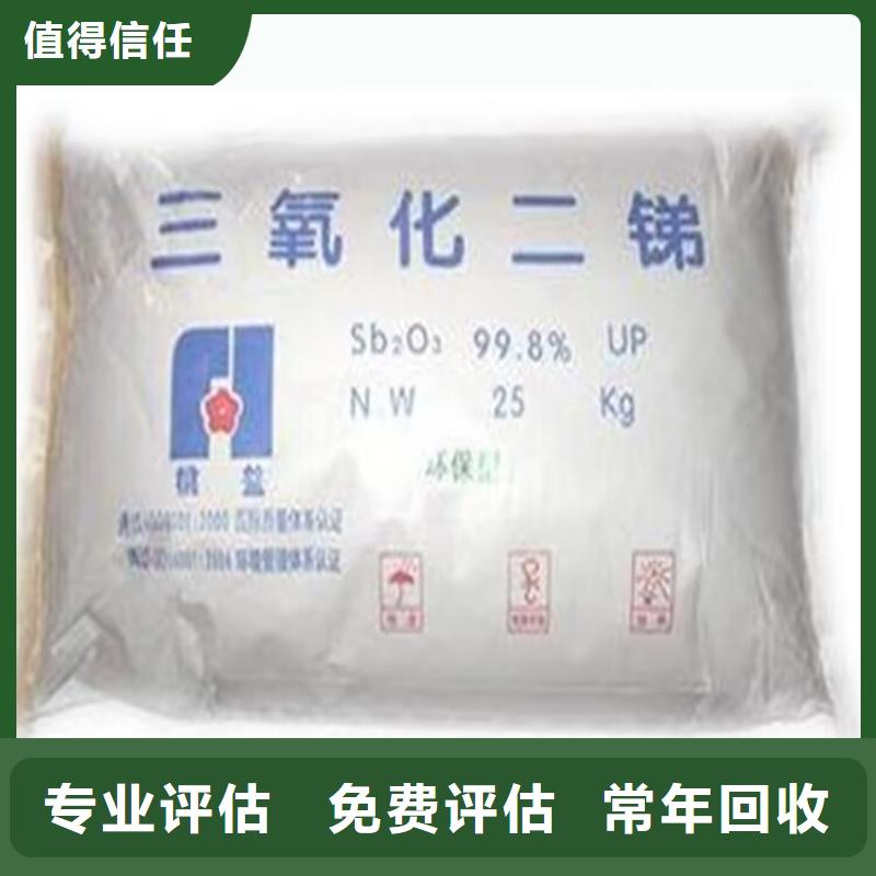 穆棱哪里回收過(guò)期金屬氟碳漆
