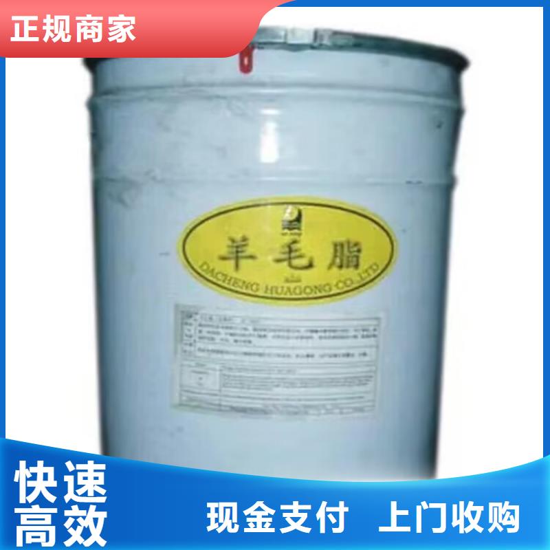 全國回收聚醚正規公司回收原料價格公道