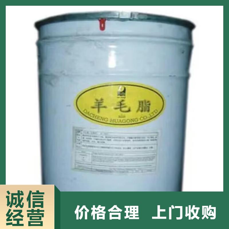 長期大量收購鄰苯二甲酸二丁酯免費上門回收