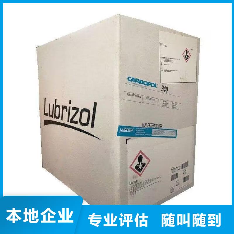 長(zhǎng)期大量收購(gòu)油漆涂料值得信賴