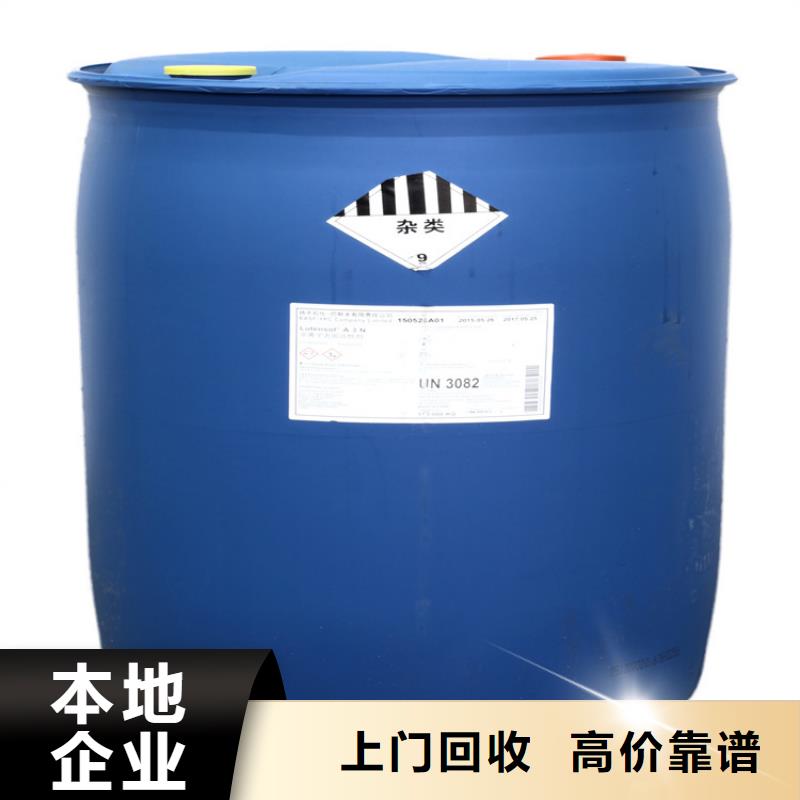 長期大量收購橡膠防老劑值得信賴