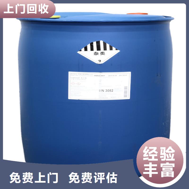 偃師哪里回收廢舊汽車調色漆廠家