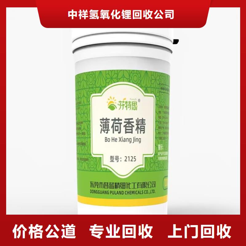 肇慶回收橡膠大紅回收碳九石油樹脂