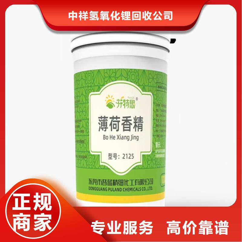 呂梁哪里回收庫存蜂蠟