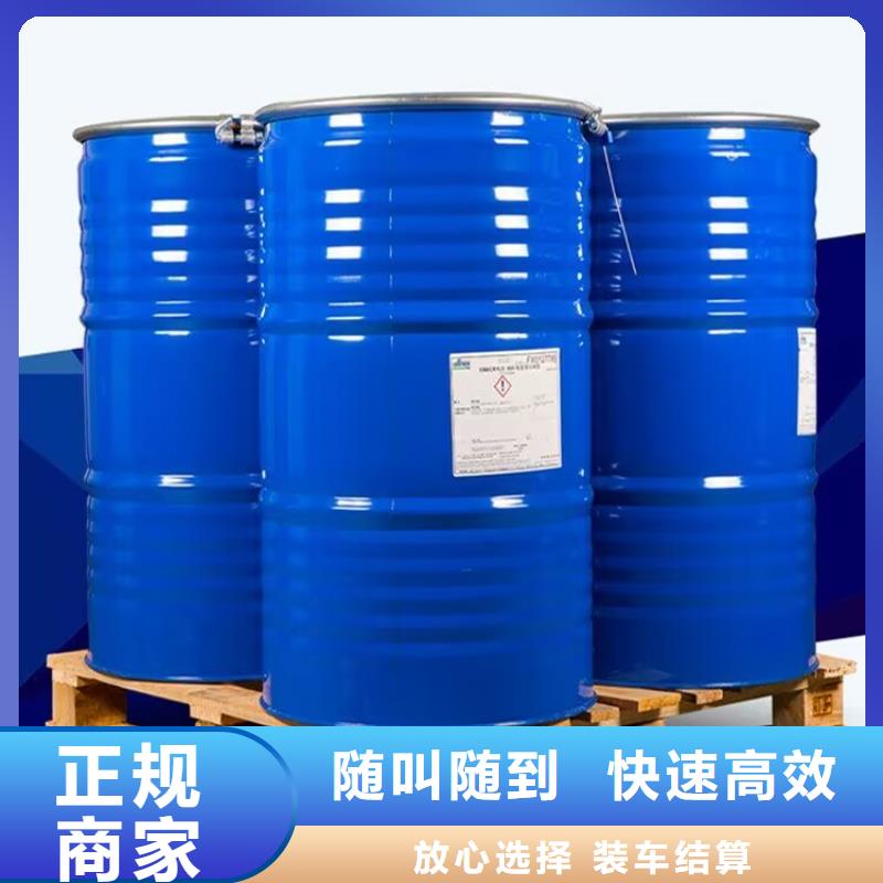 撫順回收環(huán)氧富鋅底漆的在哪里/24小時(shí)上門收購(gòu)