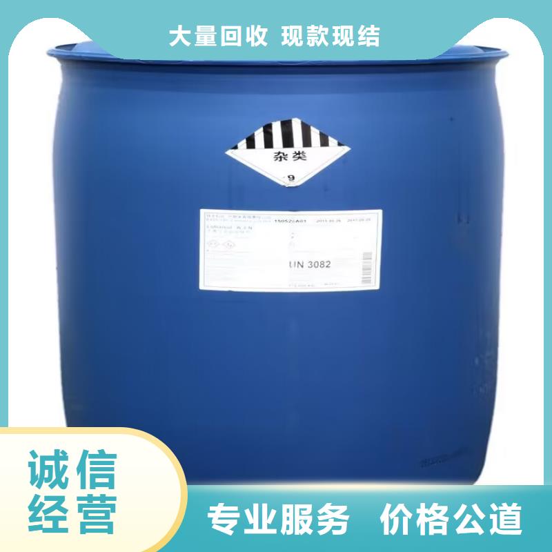 全國回收聚醚正規公司_回收碳酸鋰上門收購