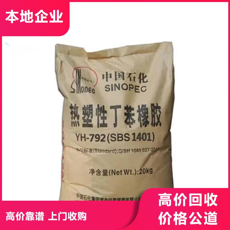 內江哪里回收過期氟碳漆
