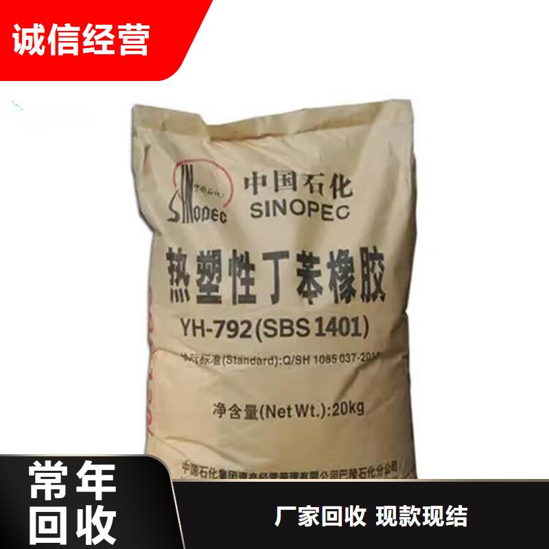 定西回收醇酸油漆的在哪里/24小時(shí)上門(mén)收購(gòu)