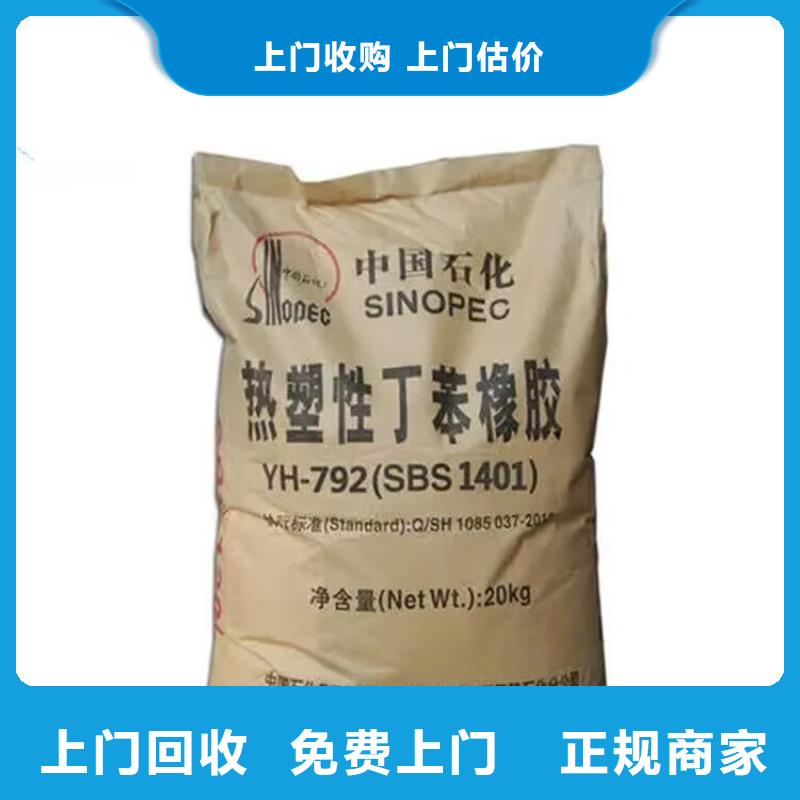 虎林哪里高價回收涂裝廠剩余油漆
