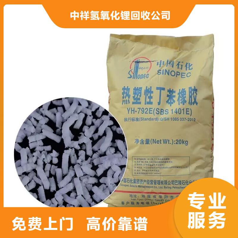 和龍回收氟橡膠高價