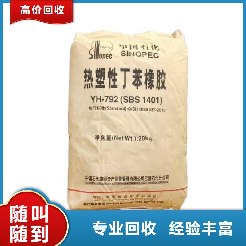 長期大量收購新葵酸鈷型號不限