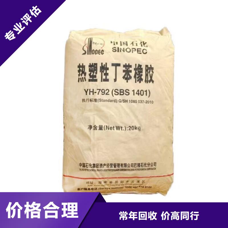 安慶回收聚酯油漆的在哪里/24小時上門收購