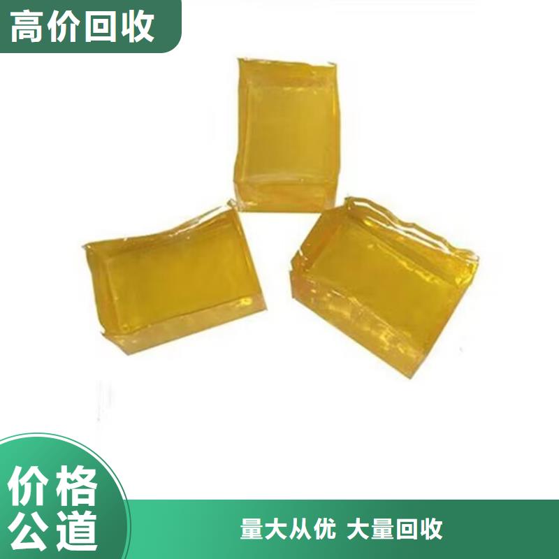 平湖回收聚乙烯蠟