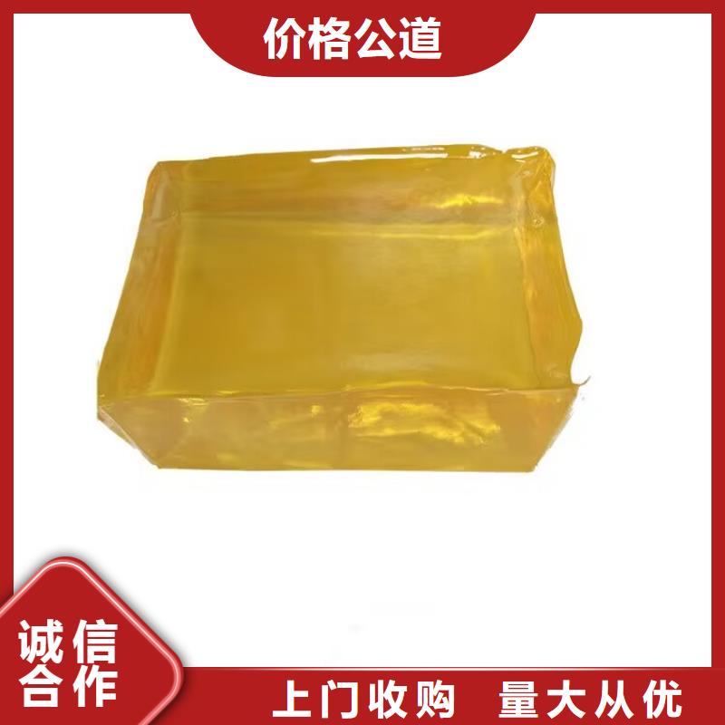 張掖回收庫存MDI