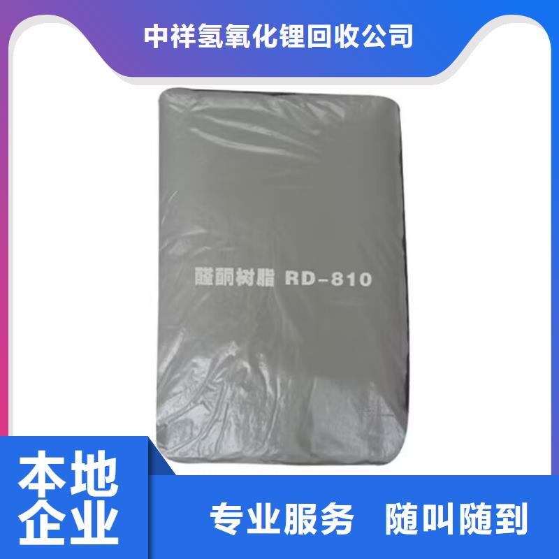 全國(guó)回收聚醚正規(guī)公司聚合MDI回收可靠放心