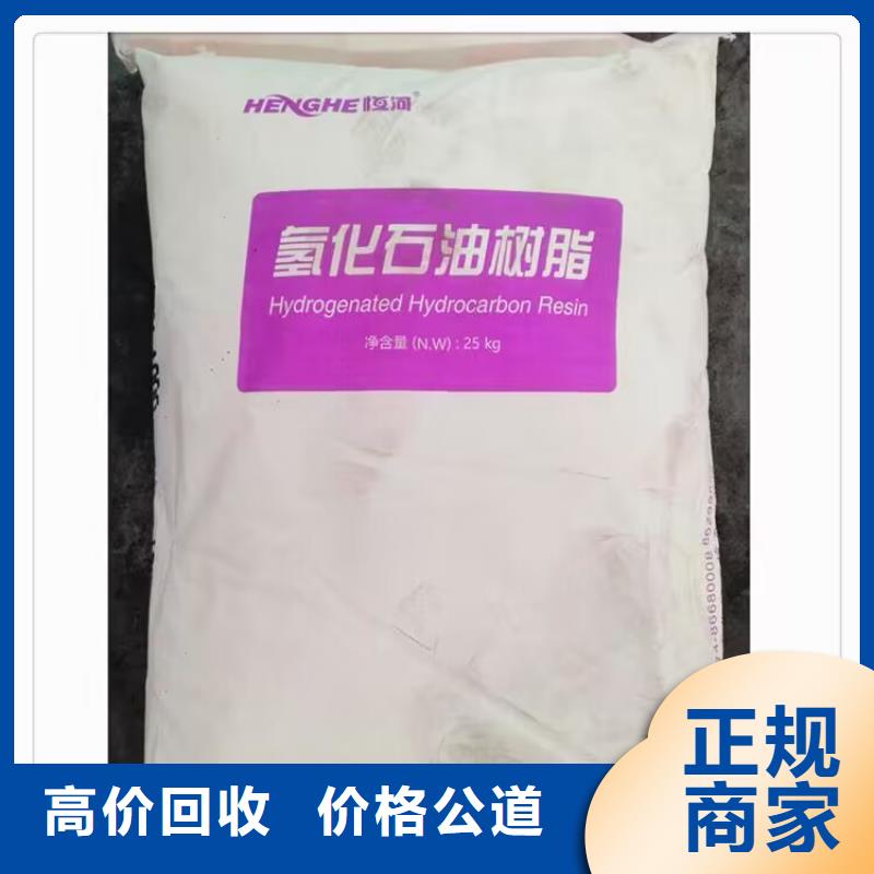 長(zhǎng)期大量收購(gòu)鋼結(jié)構(gòu)油漆快速估價(jià)
