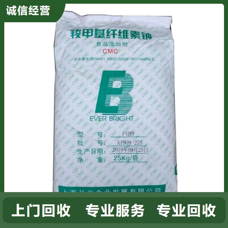 【全國回收聚醚正規公司回收庫存硫酸鎳上門收購】