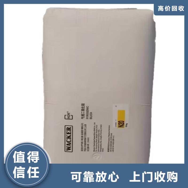 酒泉回收聚酯油漆的在哪里/24小時上門收購