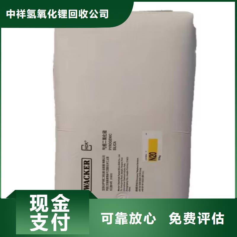 廣水回收油漆涂料的在哪里/24小時上門收購