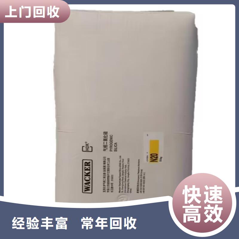 華陰哪里高價回收彩鋼板油漆
