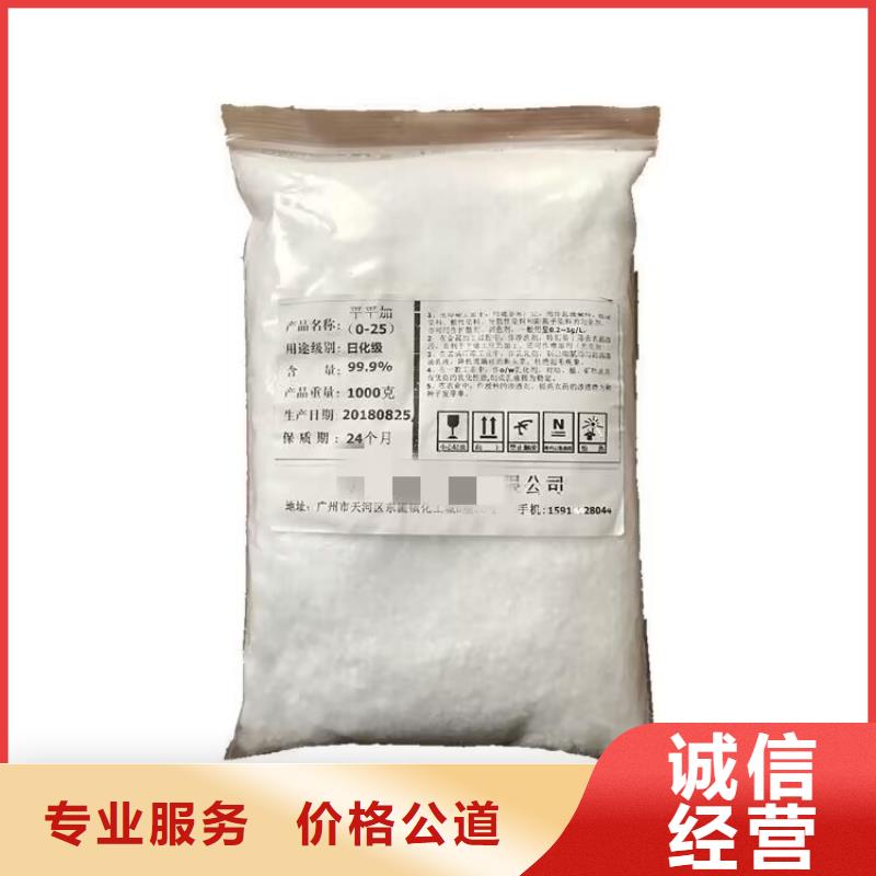 焦作回收庫(kù)存二苯基甲烷