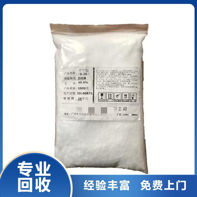 雞西哪里回收庫存蜂蠟