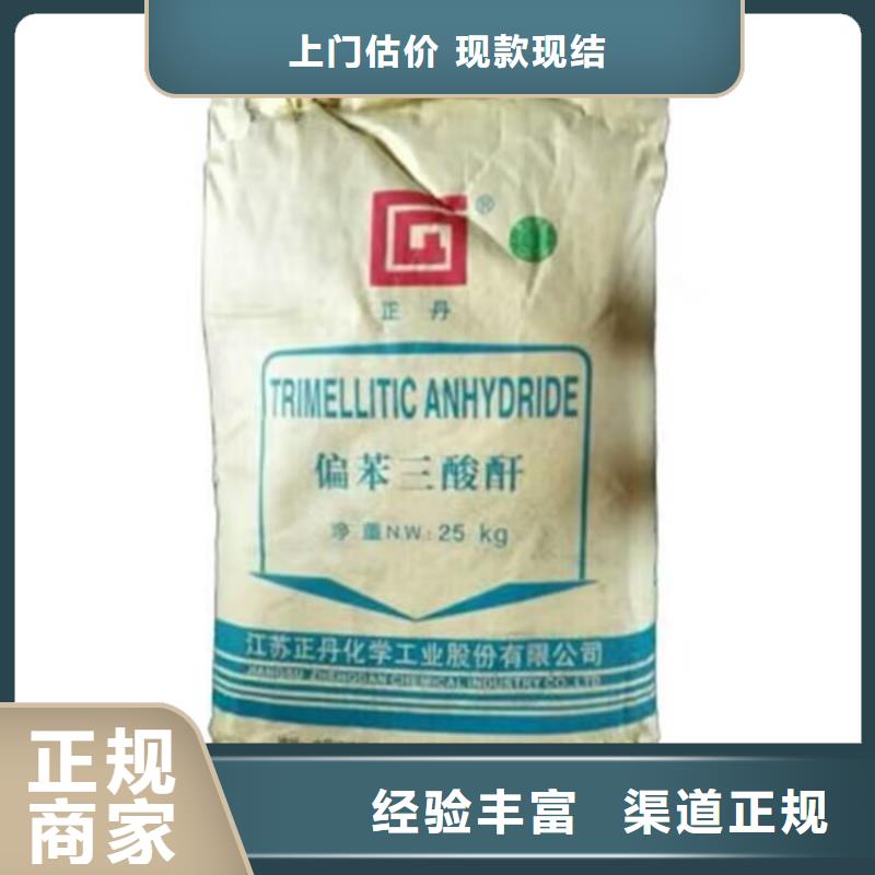 英德24小時上門回收聚氨酯黑白料