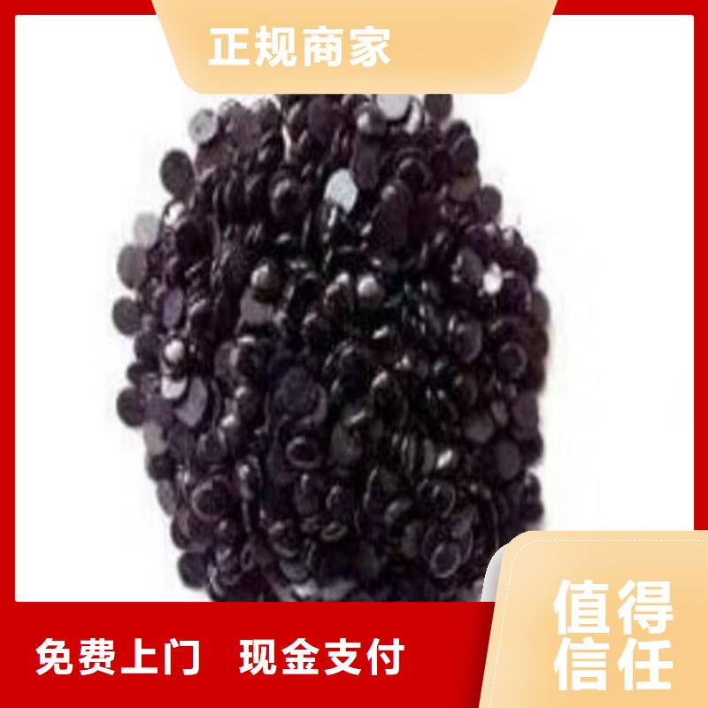 通遼上門回收微晶蠟高價回收
