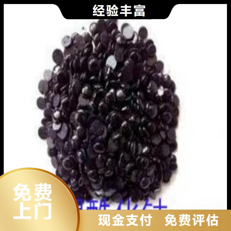雅安哪里回收過期礦用聚醚價格合理