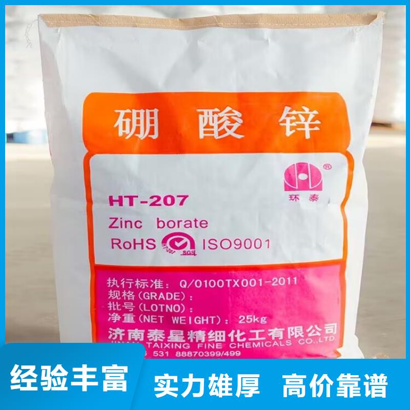 雅安上門(mén)回收氯化石蠟廠家
