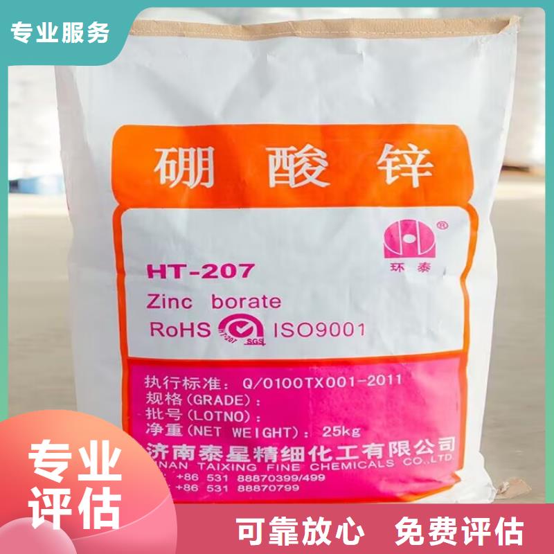 蘇州回收中鉻黃回收環(huán)氧樹脂