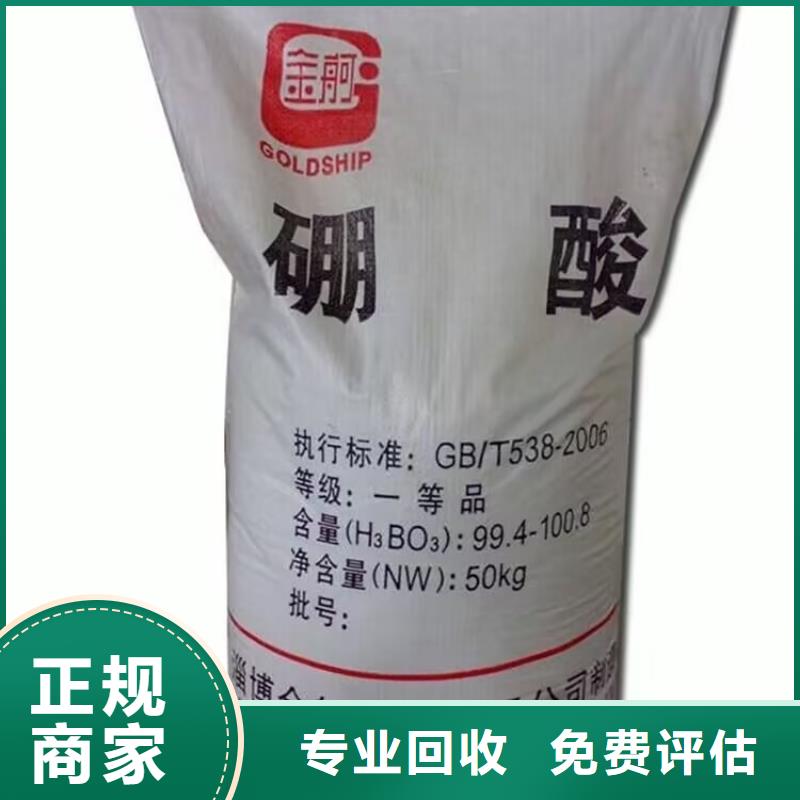 全國(guó)回收聚醚正規(guī)公司聚合MDI回收可靠放心