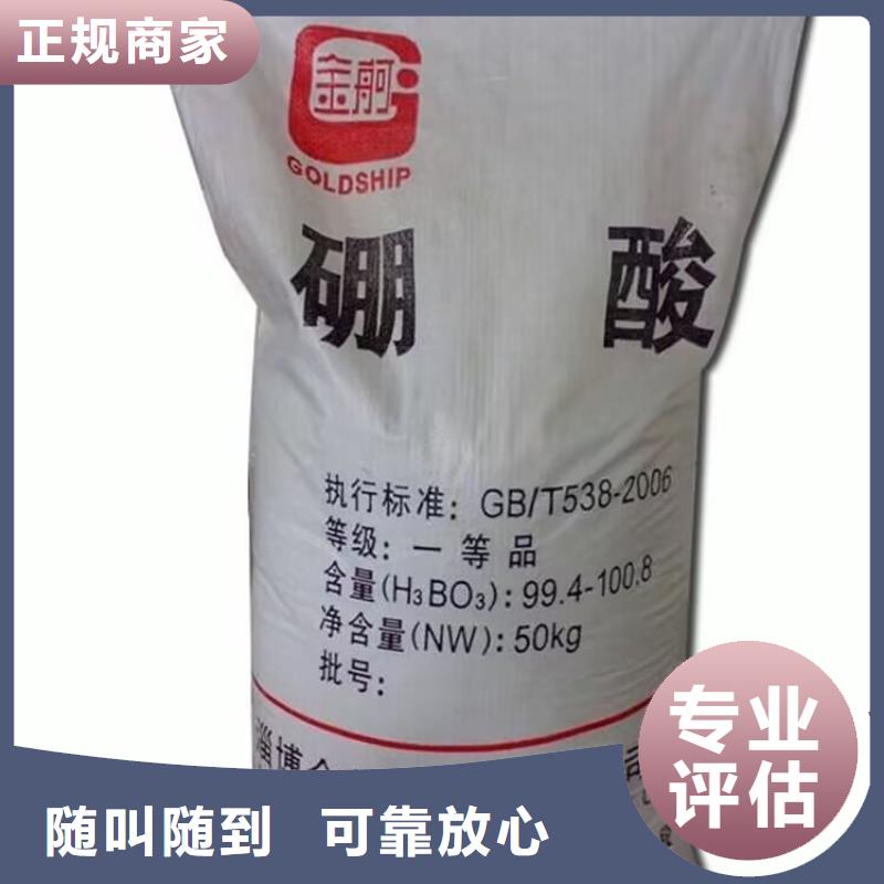 全國回收聚醚正規公司回收異氰酸酯正規商家