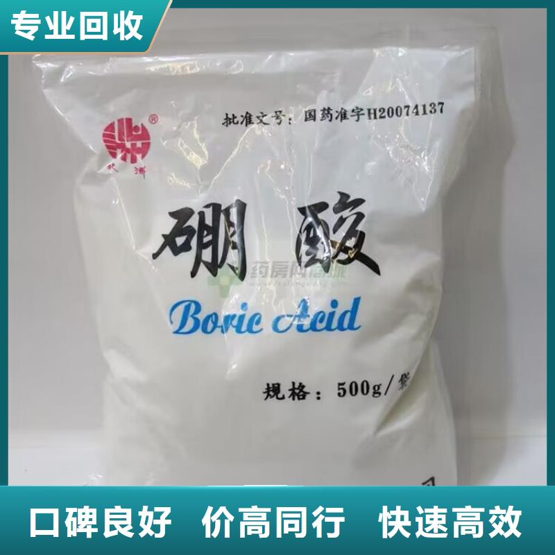 大連回收金屬氟碳漆的在哪里/24小時上門收購