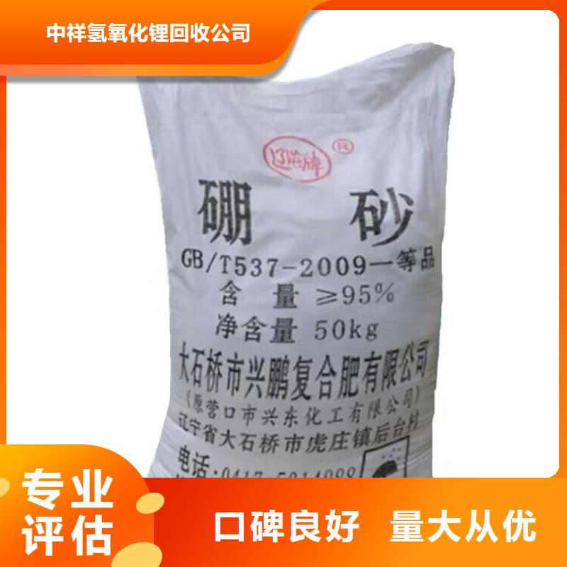 定西回收醇酸油漆的在哪里/24小時上門收購