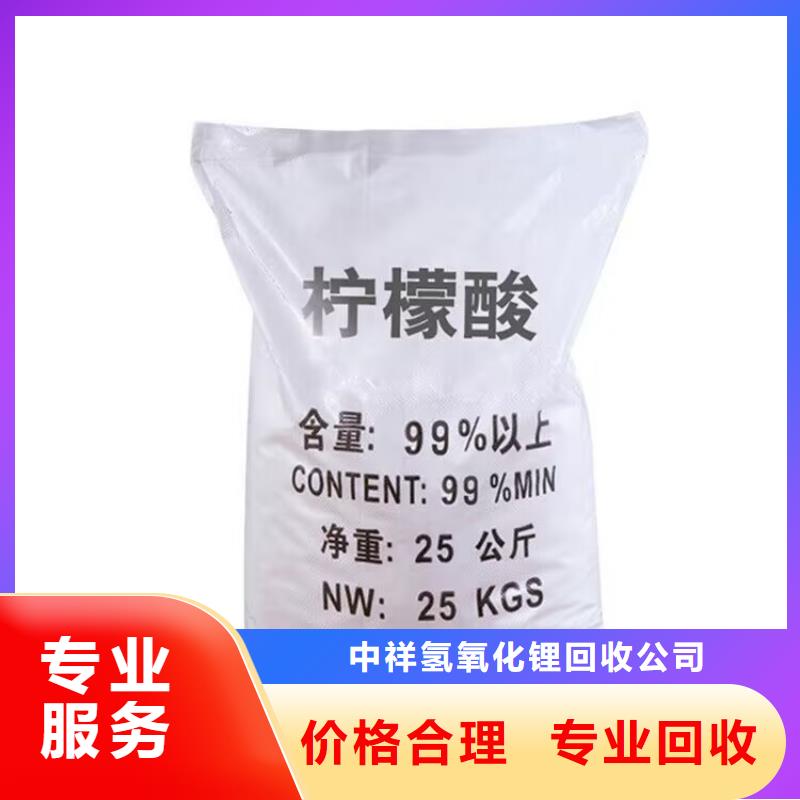 龍口哪里回收過期礦用黑白料批發價格