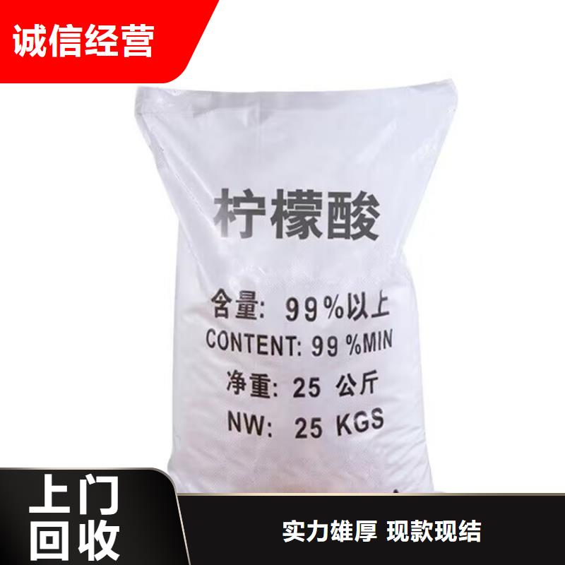 全國回收聚醚正規公司二手二甲基硅油上門收購