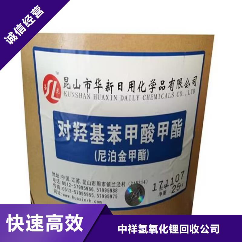 承德回收室溫硫化硅橡膠資質齊全