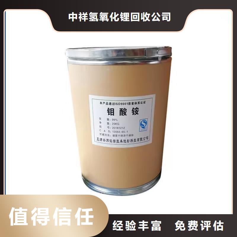 當(dāng)陽哪里回收廢舊二手油漆電話