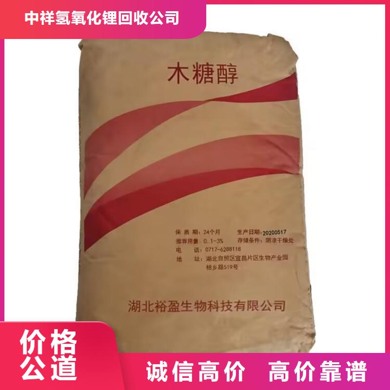 【全國回收聚醚正規公司】二手丙烯酸樹脂誠信經營