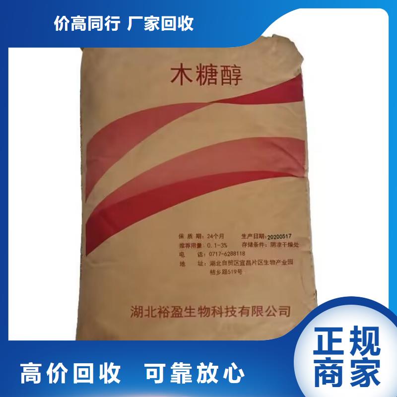 昌吉上門回收微晶蠟價格行情